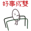 Calisthenics Sweet Potato (CNY) 6