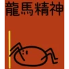 Calisthenics Sweet Potato (CNY) 7