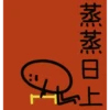 Calisthenics Sweet Potato (CNY) 9