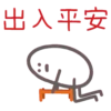 Calisthenics Sweet Potato (CNY) 14