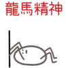 Calisthenics Sweet Potato (CNY) 16