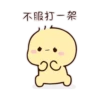 ⁭ ⁭⁫⁪⁫⁬⁭⁫⁪⁫⁬ ⁭⁫⁭ ⁭⁫⁪⁫⁬⁭⁫⁪⁫⁬ ⁭⁫⃟☆cute༉🌸 💚 6