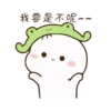 ⁭ ⁭⁫⁪⁫⁬⁭⁫⁪⁫⁬ ⁭⁫⁭ ⁭⁫⁪⁫⁬⁭⁫⁪⁫⁬ ⁭⁫⃟☆cute༉🌸 💚 12
