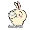 🧿chiikawa  5🐰🐻‍❄️🐻 4