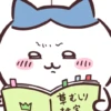 🧿chiikawa🐻‍❄️🐻🔆🐱 20