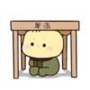 ⁭ ⁭⁫⁪⁫⁬⁭⁫⁪⁫⁬ ⁭⁫⁭ ⁭⁫⁪⁫⁬⁭⁫⁪⁫⁬ ⁭⁫⃟☆cute༉🌸 💚 26