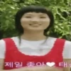 Lovely Runner💕🇰🇷Im Sol🏃‍♀M 26