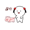 Stupid Pig- 10