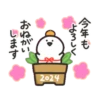 Potato 6