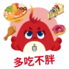 HKUST CNY Sticker 2025 - SC 10