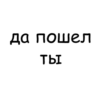 Text 9
