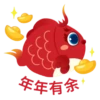 HKUST CNY Sticker 2025 - SC 16