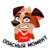 Cocacola_football 7
