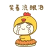 NENA CHICKEN 7