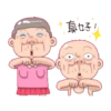 VIEJITO LOCO 8