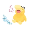 Pokémon Sleep 💖 MOV 18