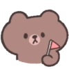 Brown 🐻 soft 23
