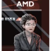 AMD Power 5