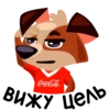 Cocacola_football 23