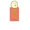 Sumikko Gurashi Super Pop-Up Stickers 6