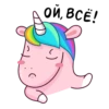 sparky Unicornio 5