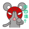Mouse 8