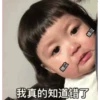 Cutegirl 6