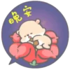Little Hamster @dog 6