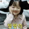 Cutegirl 9