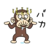 funny monkey 2 11