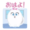 Secret Life Of Pets 19