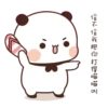 PeachCAT 24