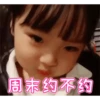 Cutegirl 23