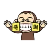 funny monkey 2 22
