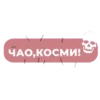 Sharkovi Aesthetics 29
