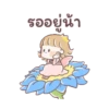 fairy princess Mov 13
