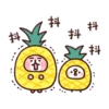Piske & Usagi 動態2 17