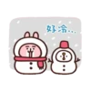 Piske & Usagi 動態2 25