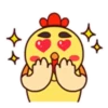 CHICKEN 2 mov 27