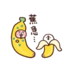 Piske & Usagi 動態2 29