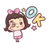 Niñas cute! 2 MOVbyYessy 30