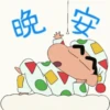 Shinchan Mov 5