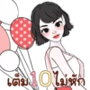 Oh love girl 11