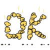 The box of Corn Mov 8