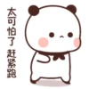 PeachCAT 25