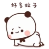 PeachCAT 27