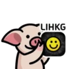 𖣮Lihkg pig🐷 9