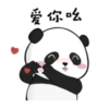 panditas bonitos  Movi 8