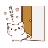 Loving kitten 9