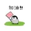 Kawaii 07   ️ 25